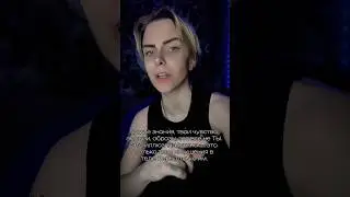 В чем истина? 