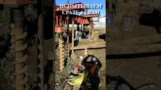 Испытываем сразу 4 сваи