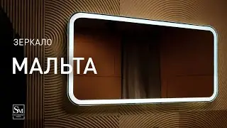 Зеркало 