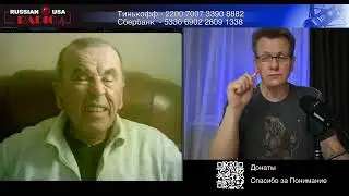 Свино СвиН и его Логика