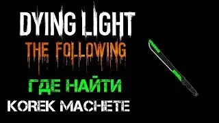 Dying Light - Секретное оружие [Machete Korek] как найти