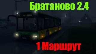 OMSI 2. Братаново 2.4. 1 Маршрут. Туда и обратно. Citybus S31X