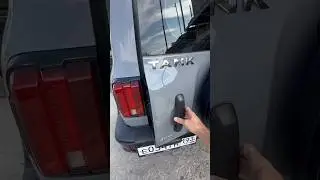 ЭВА коврики на Танк 300