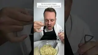 Когда ты аристократ 🙃 #покупалов #саняпокупалов #pokupaloff