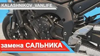 Как СНЯТЬ ВЫТАЩИТЬ ВЫНУТЬ сальник. YAMAHA FZ1 ЗАМЕНА САЛЬНИКА. Сальник вала ПЕРЕКЛЮЧЕНИЯ ПЕРЕДАЧ.