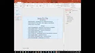 Пишем простой проводник на Java