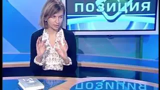 «Объектив-Позиция». «Национальный месячник написания романа (НаНоРайМо)»
