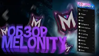 ОБЗОР ЛУЧШЕГО ПРИВАТНОГО ЧИТА НА ДОТУ 2 | MELONITY