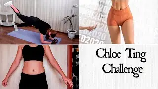 ХУДЕЮ С CHLOE TING❤️ | 2020 2 WEEK SHRED CHALLENGE 1 - 2 ДЕНЬ | ПОХУДЕТЬ ЗА 2 НЕДЕЛИ