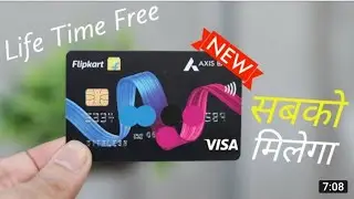 Flipkart Axis Bank credit card कितने दिन में मिला ! बिना इनकम फ्रूफ के मिला ! पूरी जानकारी