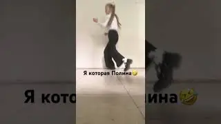 #Рек