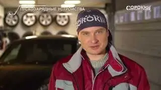 Промо ролик ТД Сорокин - Провода вспомогательного запуска