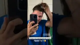 один в один 