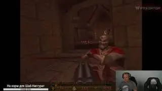 [DM] Я не играл в... Quake ч. 0 - Петр Сальников и Лжеартавазд