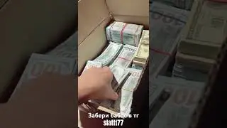 Новейшие темки в тг 💸 #fyp #erich #ТеМКИ #темка #мотивациянауспех