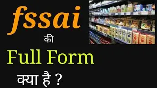 Full Form of FSSAI | FSSAI ki full form