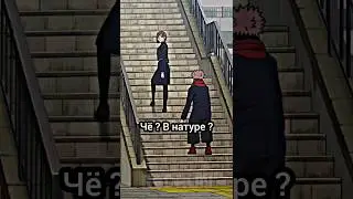 Пробуемся на озвучке 24 серия #актив #аниме #anime #рекомендации #озвучка #магическаябитва #shorts