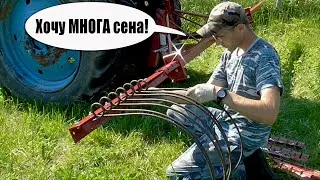 Сделал складные грабли для трактора Т-40, Т-25 своими руками 
