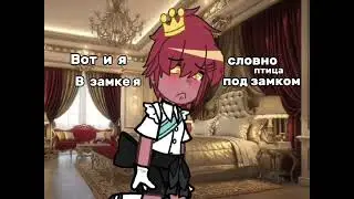 Отец и сын // meme // countryhumans// gasha club// By Alice_Tyan:D