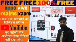 How to work light ic||All Mobile Display Light Solution||6 leg light ic diagram||6 leg light ic