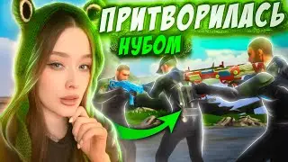 ПРИТВОРИЛАСЬ НУБОМ В PUBG MOBILE! ПРО притворяется НОВИЧКОМ на ОНЛАЙН УРОКАХ ПО ПУБГ МОБАЙЛ!