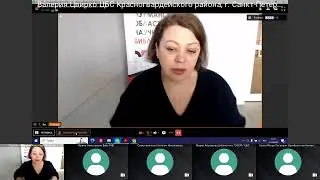 Областной вебинар "Кадры решают все"