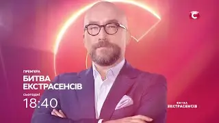 СТБ HD - Реклама и анонсы (31.10.2021)