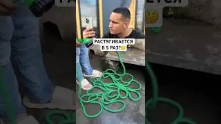 РАЗОБЛАЧЕНИЕ ЧУДО ШЛАНГА⛔️ #shorts