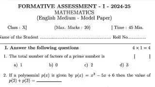 10th class maths fa 1 model paper