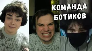 ГЛЕБ КОРНИФАЙ И ДВА РОСТИКА ИГРАЮТ В PUBG | КИШКИ СКВАД
