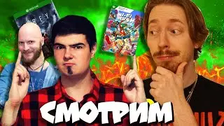 🔥CТРИМ! CМОТРИМ видосы ПРО ДАЛЬНЕЙШЕЕ БУДУЩЕЕ XBOX И ПРО ЗАКРЫТИЕ СТУДИЙ!