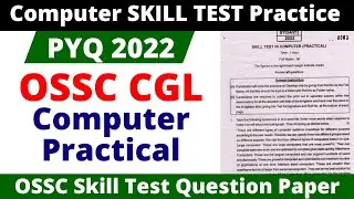 OSSC CGL Skill Test previous year question || OSSC CGL Computer practical  skill test question