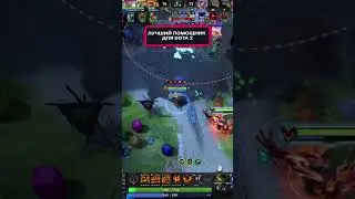 идеальный стил за сф #dota #nikgamer #melonity #читынадоту2 #shadowfiend #dota2 #читы