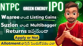 ✅NTPC Green Energy IPO 💥Apply or Not ✅Listing Gains🚀MultiBggaer Stock 🟢Waaree 🟢Suzlon ✅Rupayi Telugu