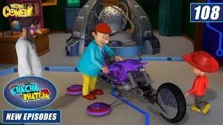 Chacha Bhatija Cartoon | No Gravity | Comedy Cartoons for Kids | Wow Kidz Comedy | 
