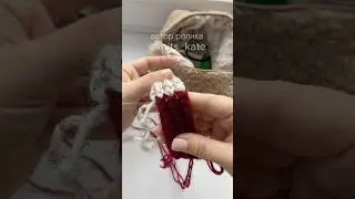 Смена цвета в узоре «плотная резинка» 