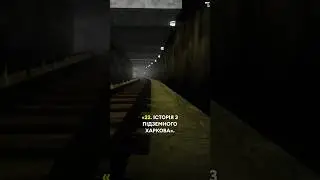 🎮 ГРА про ПЕРШІ ДНІ BIЙHИ в Харкові