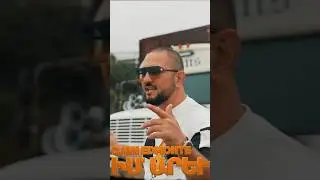 DJAN EDMONTE - Im 