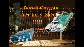 СТУДИЯ ЗВУКОЗАПИСИ НА БАЗЕ ОДНОПЛАТНОГО КОМПЬЮТЕРА