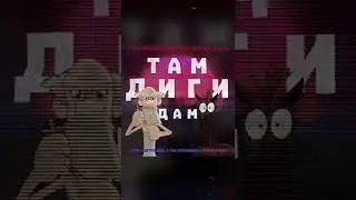 Древнерусская реклама от АЛЁШИ ПОПОВИЧА! 