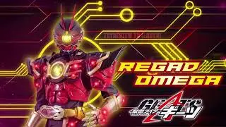 Kamen Rider Regad Omega Henshin Sound [HQ]