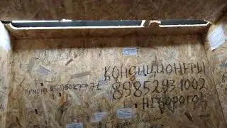 (Без МП) 2х лифта ЩЛЗ EcoMaks 2017 г. (один музыкальный) (3х лифта) @ ЖК Аннино Парк (кор. 1)