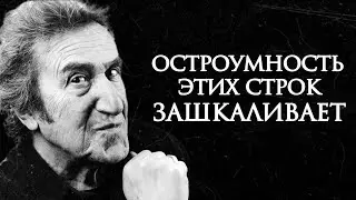 Лучшие стихи Игоря Губермана до глубины души