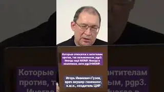 Диагностика хламидиоза. Специфичный тест на генитальную инфекцию Chlamydia trachomatis. 