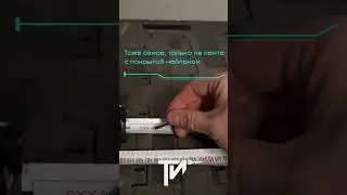 Рулетка с нейлоном или без? 