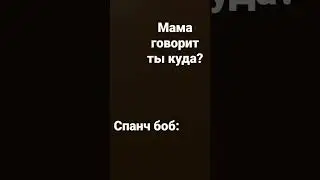 пон пхпхпх