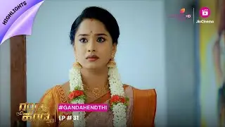 Ganda Hendthi | ಗಂಡ ಹೆಂಡ್ತಿ | Episode 31 | Highlights