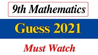 9th math guess paper 2021 | 9th guess paper 2021 | Science group