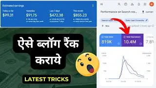 😳 New Blog Par Traffic Kaise Laye? How to Increase Website Traffic on New BLOG?