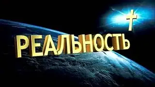 Советник 2017  Сегодня - реальный счет  (вместо отчётов)